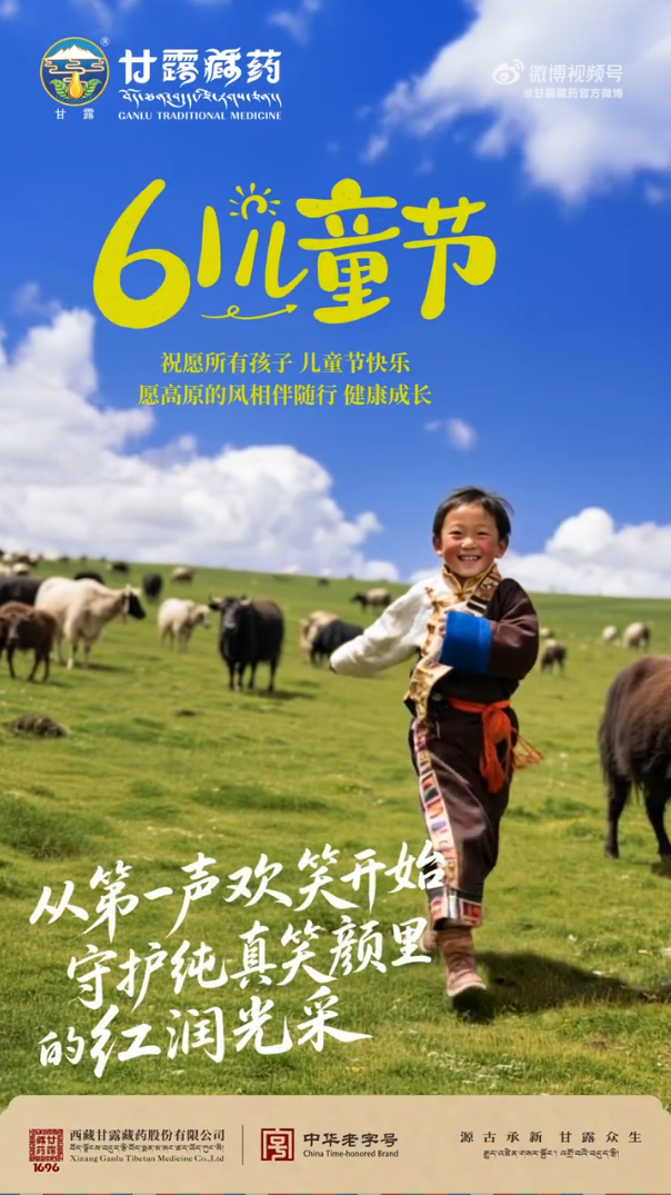 兒童節(jié).png