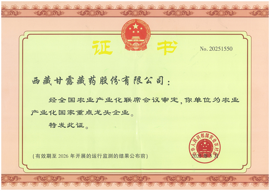 微信圖片_2025-07-03_170549_120.jpg